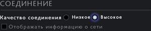 Варианты запуска дота 2 для быстрого запуска игры и как исправить "Не удалось создать устройство рендеринга Dx11" в дота 2