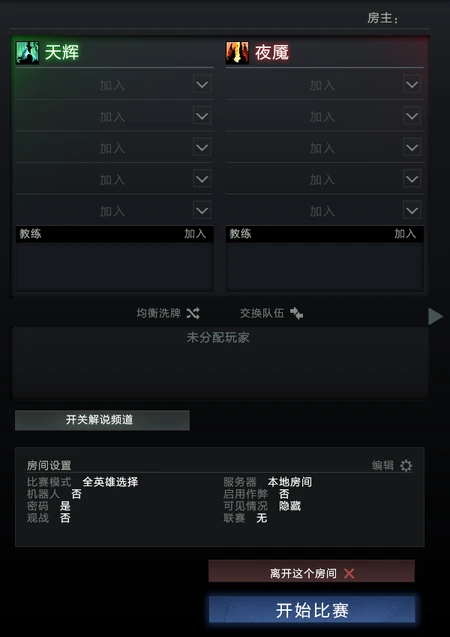 Lobby sample schinese