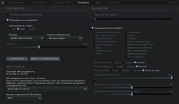 МЕНЮ DOTA И ГЛАВНОЕ МЕНЮ В НОВОМ DOTA 2 BATTLEPASS 2020 ЗАДЕРЖИВАЮТСЯ