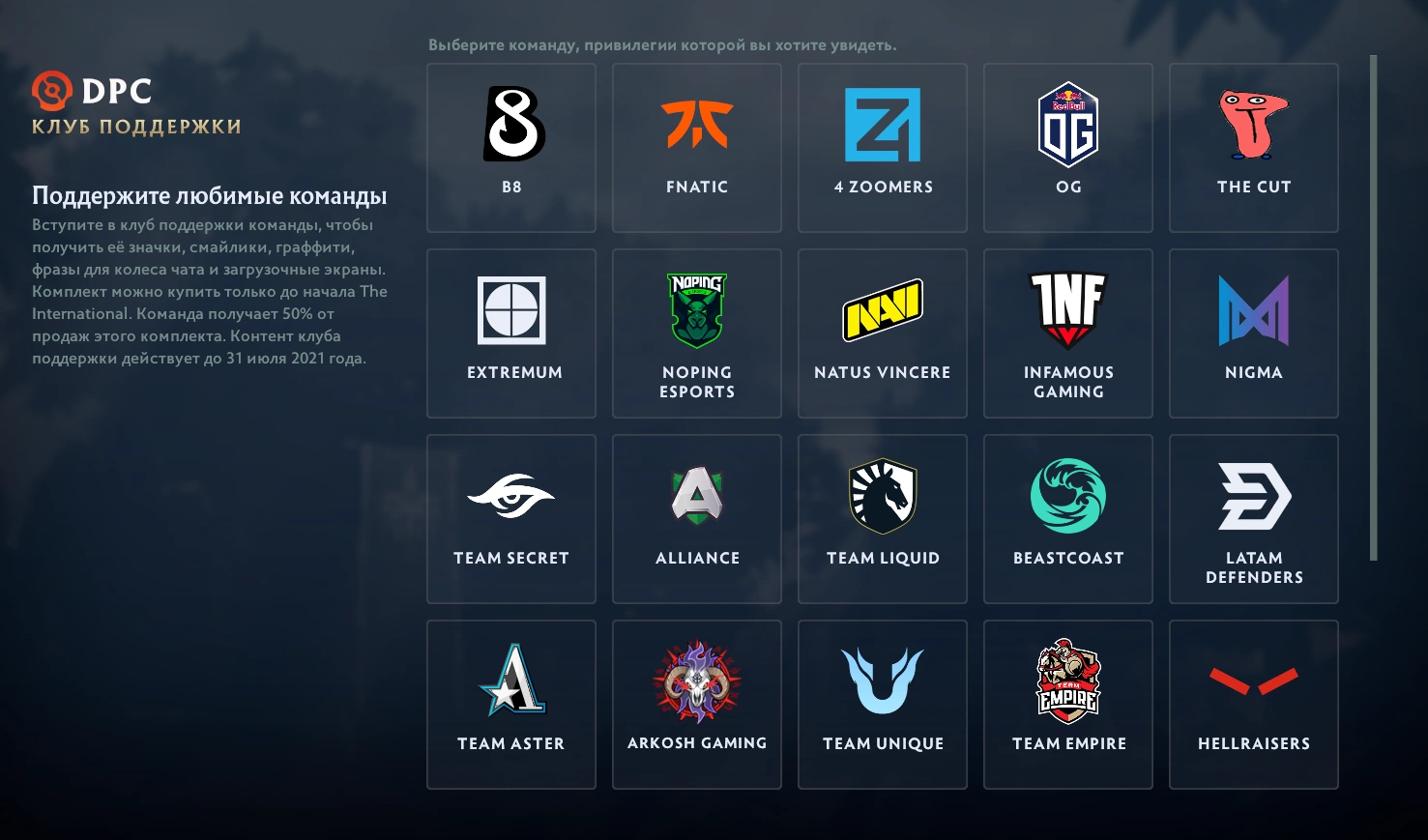 Battle teams. Техподдержка значок. Девушка колл центр. Контактный центр. Сотрудник call-центра.