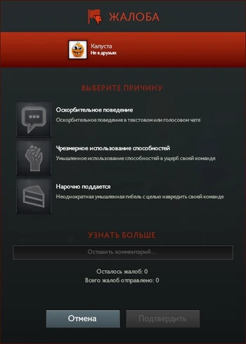 2 пожаловаться. 2 пожаловаться. Претензия теле2 образец. 2 пожаловаться. Жалоба на одноклассника.
