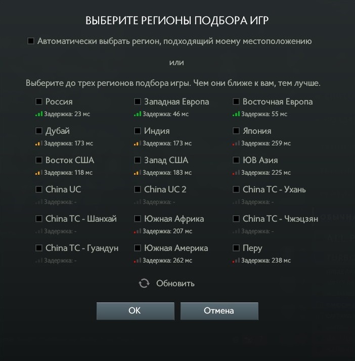 Рандом драфт в доте 2 что это. Смотреть фото Рандом драфт в доте 2 что это. Смотреть картинку Рандом драфт в доте 2 что это. Картинка про Рандом драфт в доте 2 что это. Фото Рандом драфт в доте 2 что это