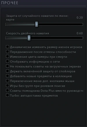 МЕНЮ DOTA И ГЛАВНОЕ МЕНЮ В НОВОМ DOTA 2 BATTLEPASS 2020 ЗАДЕРЖИВАЮТСЯ