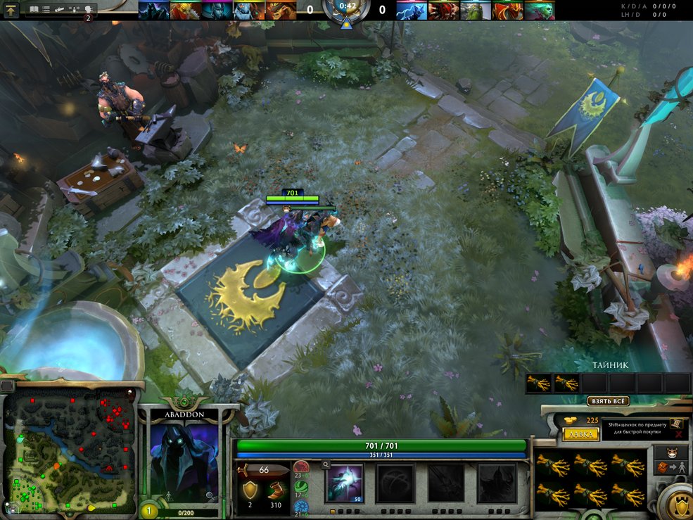 Valor Dota 2