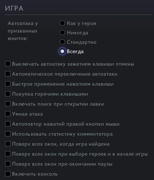 Варианты запуска дота 2 для быстрого запуска игры и как исправить "Не удалось создать устройство рендеринга Dx11" в дота 2