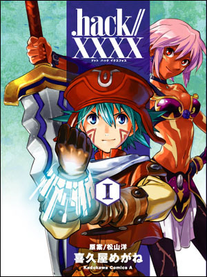 hack//XXXX  Manga 