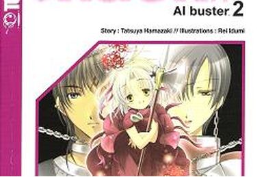 AI buster 1(Novel) - Dothack Wikipedia