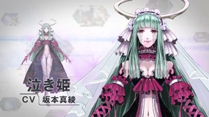 Naki Hime