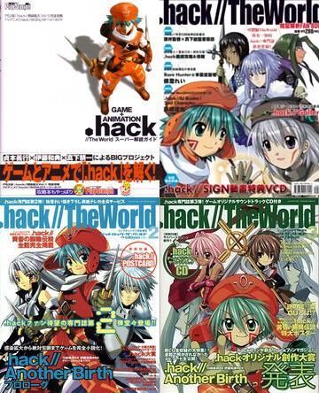 希少 廃版 絶版ドットハック・ザ・ワールド 2003 本 雑誌 希少 廃版 絶版ドットハック・ザ・ワールド 2003 本 雑誌