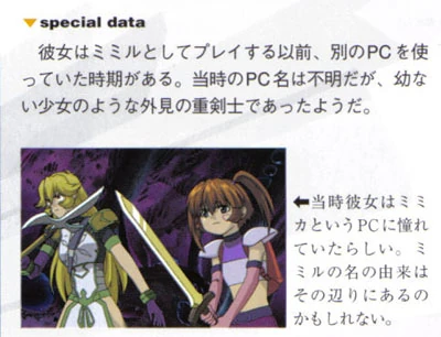 Talk Mimiru Hack Wiki Fandom