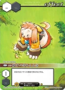 47 (Card Battle).jpg (35 KB) 47: Lovable Instant