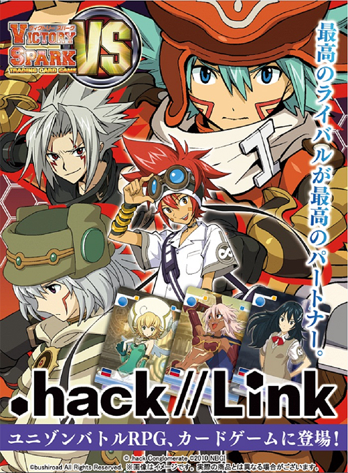 Victory Spark | .hack//Wiki | Fandom