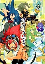 Saika Amagi featured in cover art of Hakurinku no Motto (Kikuya Megane)