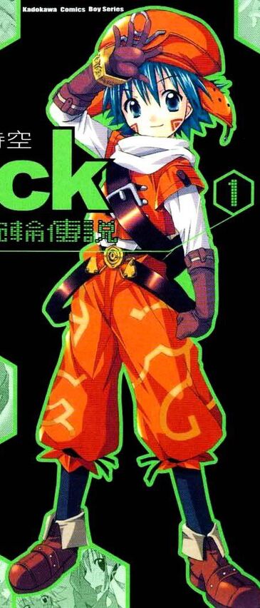 .hack//Link Volume 1