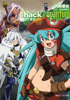 Dot Hack//Quantum