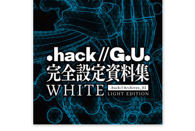 hack//Archives 02 Black | .hack//Wiki | Fandom