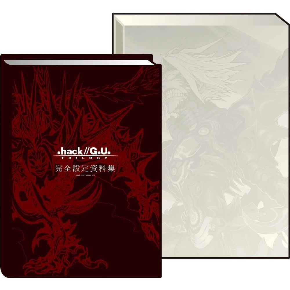 .hack//Archives 01 | .hack//Wiki | Fandom