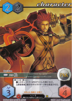 Card Battle | .hack//Wiki | Fandom