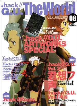 MAR083959 - DOT HACK XXXX GN VOL 01 (OF 2) - Previews World