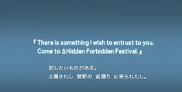 Ovan's message to Haseo, summoning him to the area.