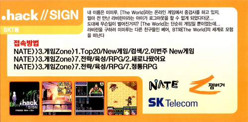 Sign skt article.png