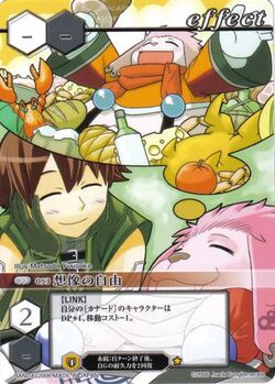 Card Battle | .hack//Wiki | Fandom
