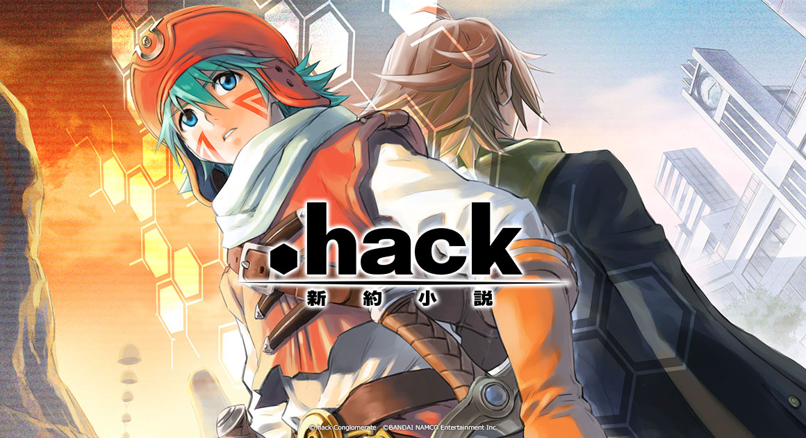 AI buster 1(Novel) - Dothack Wikipedia