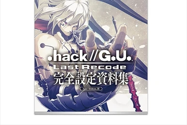 「.hack//」完全設定資料集 .hack//Archives_03 Amazon.co.jp: 「.hack//」完全設定資料集 .hack//Archives_03
