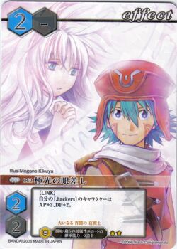 Card Battle | .hack//Wiki | Fandom
