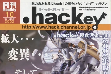 hack//Archives 01 | .hack//Wiki | Fandom