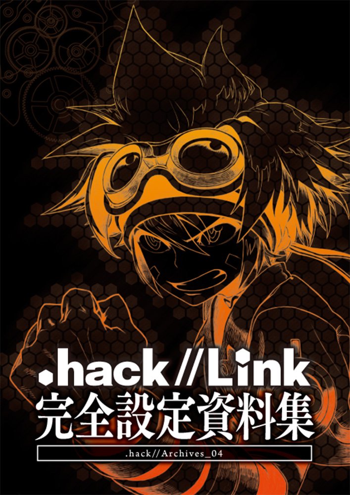 hack//Archives 04 | .hack//Wiki | Fandom hack//Archives 04 | .hack//Wiki | Fandom