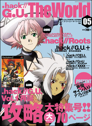 hack G.U. Vol. 1 The Terror of Death Anime Manga Paperback Book - GKWorld