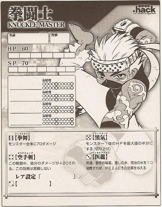 Talk Knuckle Master Hack Wiki Fandom