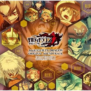 hack//Guilty Dragon Original Soundtrack | .hack//Wiki | Fandom