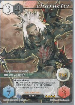 Card Battle | .hack//Wiki | Fandom