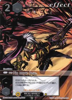 Card Battle | .hack//Wiki | Fandom