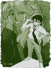 Veronica Bain and Ryuuji Sogabi