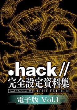 hack//Archives 03 | .hack//Wiki | Fandom