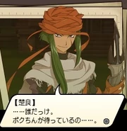 LINKAISora.jpg (28 KB) Sora (Skeith)