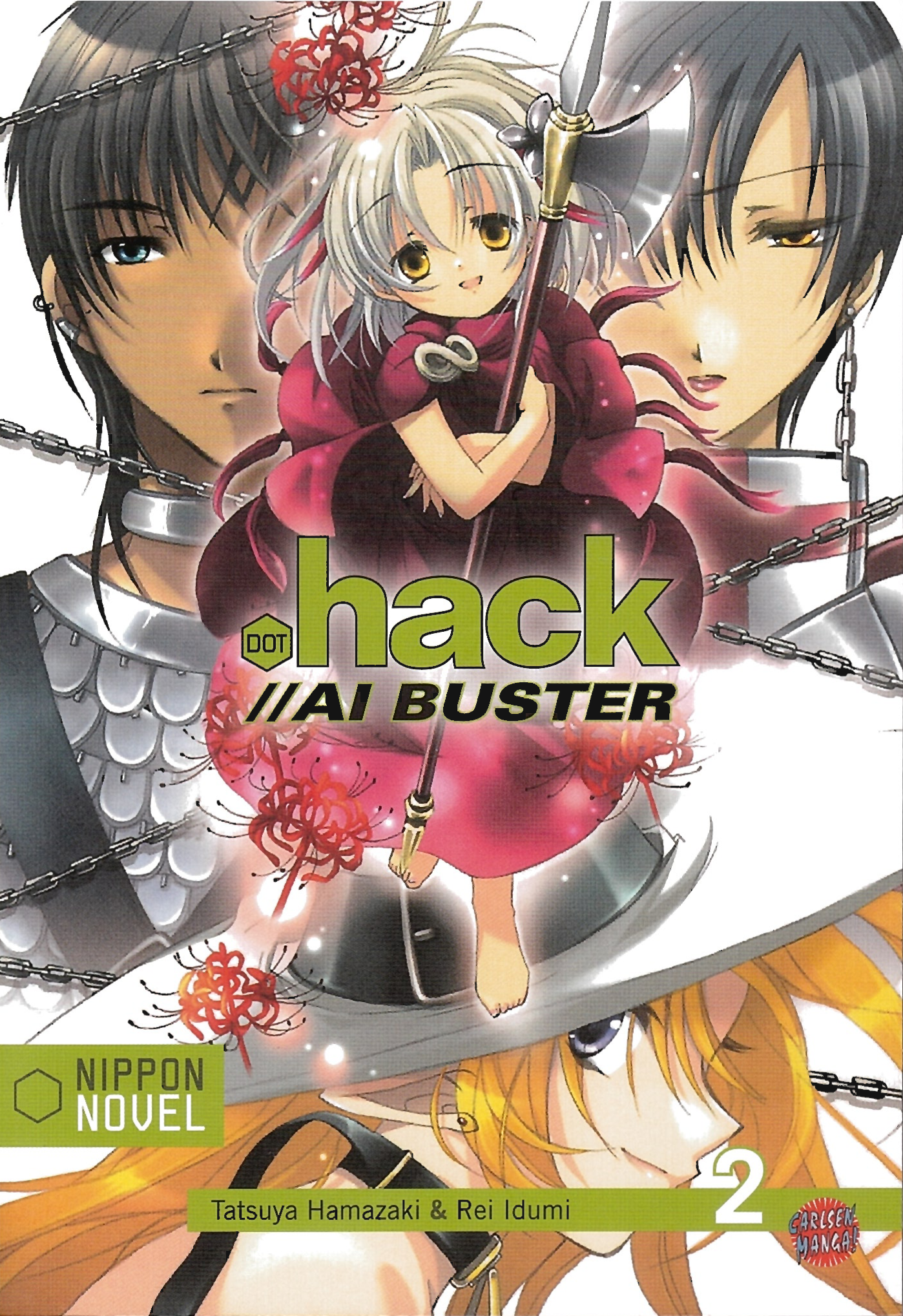 AI buster 1(Novel) - Dothack Wikipedia