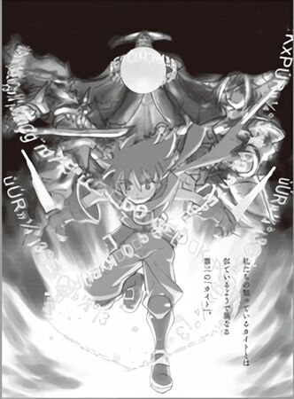 2008 Dot Hack .hack GU Reminisce PS2 Print Ad/Poster