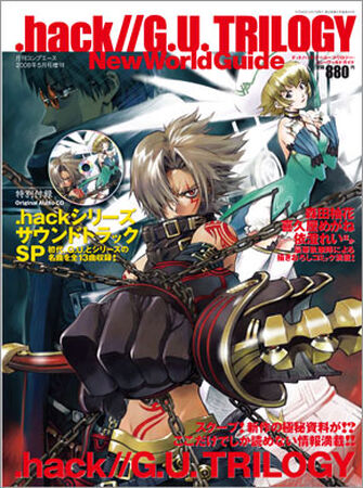 TRILOGY New World Guide | .hack//Wiki | Fandom