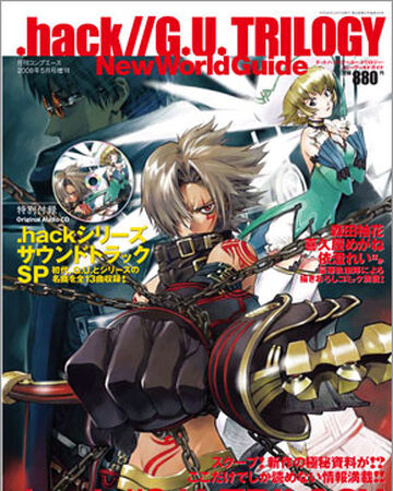 Trilogy Newworldguide Hack Wiki Fandom