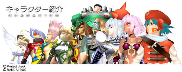 hack Games, .hack//Wiki