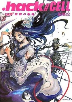 CELL | .hack//Wiki | Fandom