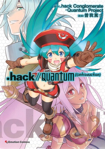 Quantum, .hack//Wiki