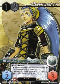 Card Battle | .hack//Wiki | Fandom