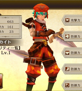 【未使用】.hack// ARMS SWORD OF KITE CyberConnect2 releasing Kite's sword ornament : r/DotHack
