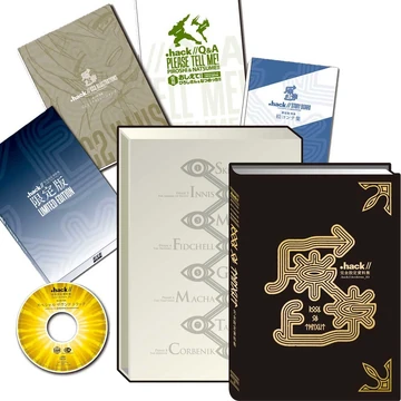 hack//完全設定資料集 限定版 .hack//Archives_03 LieN Official web