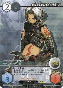 Card Battle | .hack//Wiki | Fandom